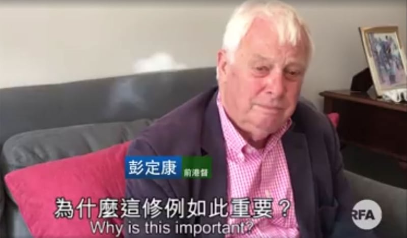 香港最后一任总督彭定康亦在本月6日在一段视频中,将特区立法会修订《逃犯条例》的计划形容为对香港国际声誉的“可怕打击”。(视频截图)