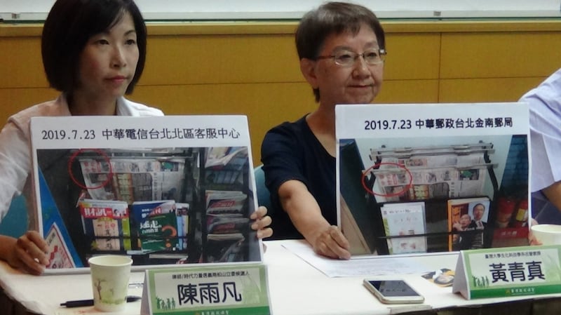 台湾教授协会实地拍摄公部门订阅《中国时报》普及率高。(记者夏小华摄)