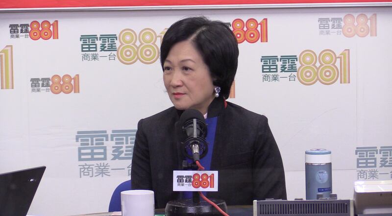 亲北京的立法会议员叶刘淑仪(RFA资料图/王四维拍摄)