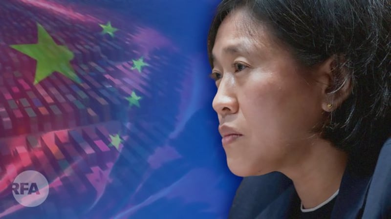 美国贸易代表戴琪。(自由亚洲电台制图)