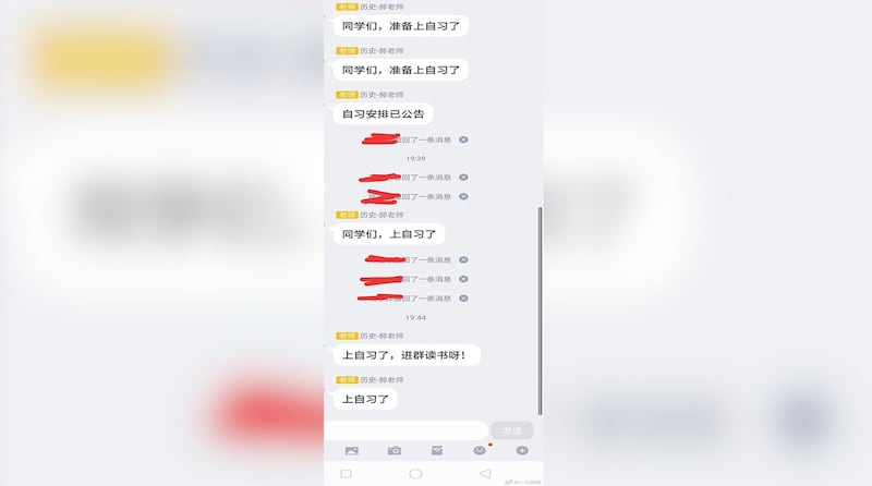 直播间被封,学生上自习课。(网络截图//乔龙提供)