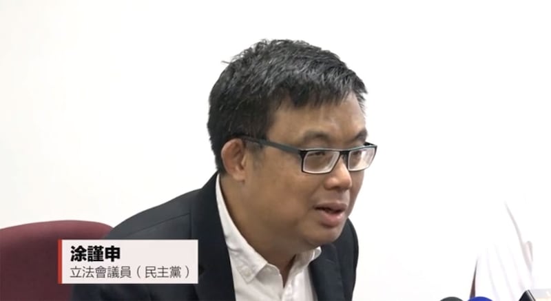 民主派立法会议员涂谨申在记者会上。(视频截图/香港电台)