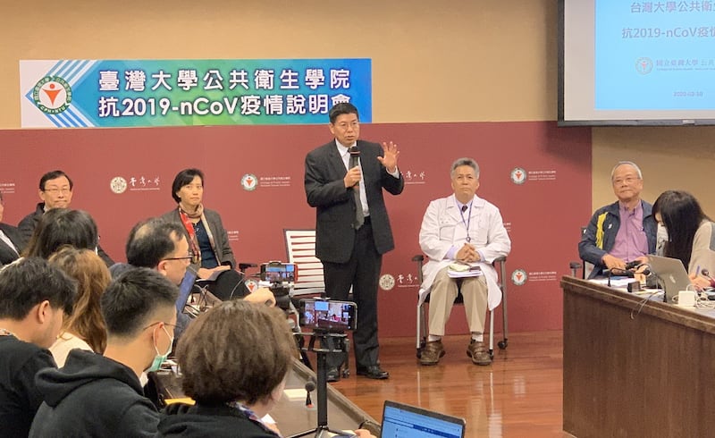 台湾大学公共卫生学院院长詹长权(立者)10日邀请台大学者专家分析武汉肺炎疫情及对政策提出建言。(记者夏小华摄)