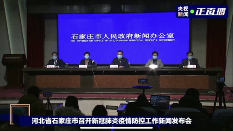 随着新冠疫情在中国卷土重来,短短四天内河北省感染新冠人数过百。(Public Domain)