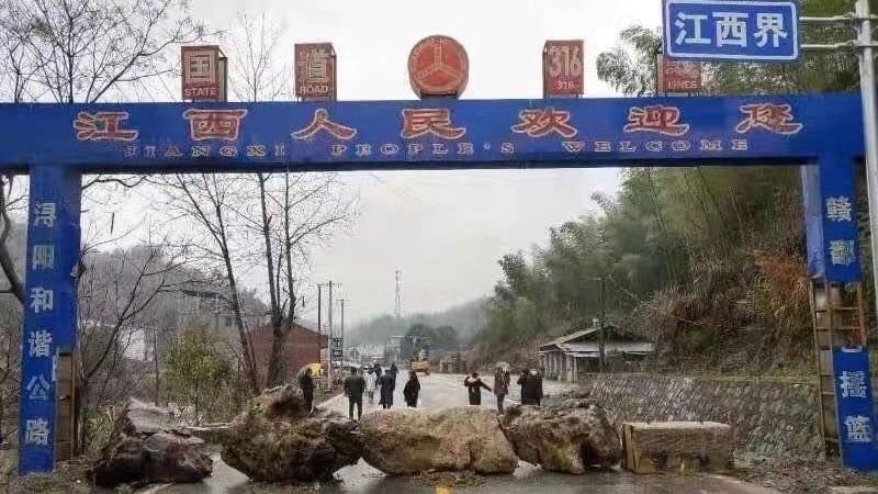 江西某处设卡禁止车辆通过。( 网络图片/乔龙提供)