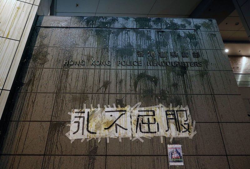 2019年6月21日,抗议者抛出的鸡蛋溅在香港警察总部的一面墙上,上面写着“永不放弃”的横幅。(美联社)