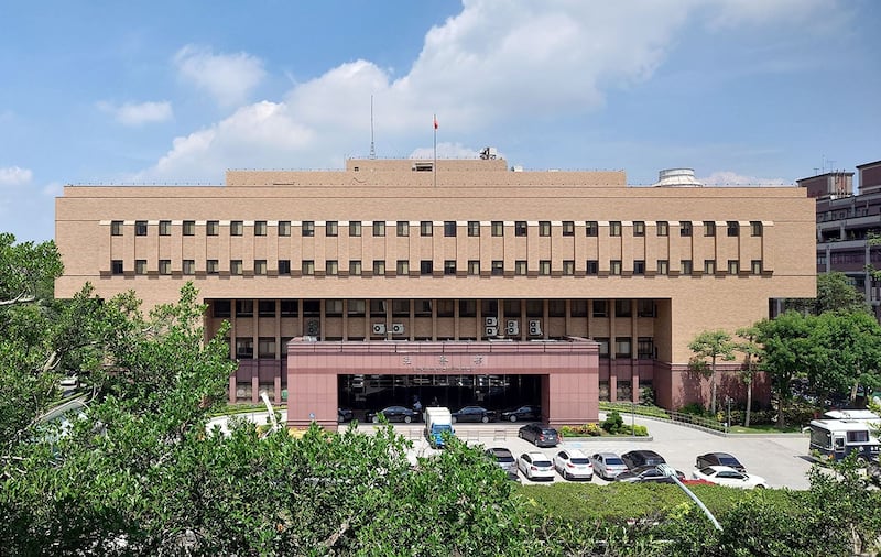 台湾的法务部(图)修订《鼓励检举妨害选举案件要点》,明文增列检举境外势力、赌盘介入选举“破案奖金”。(图/维基百科)