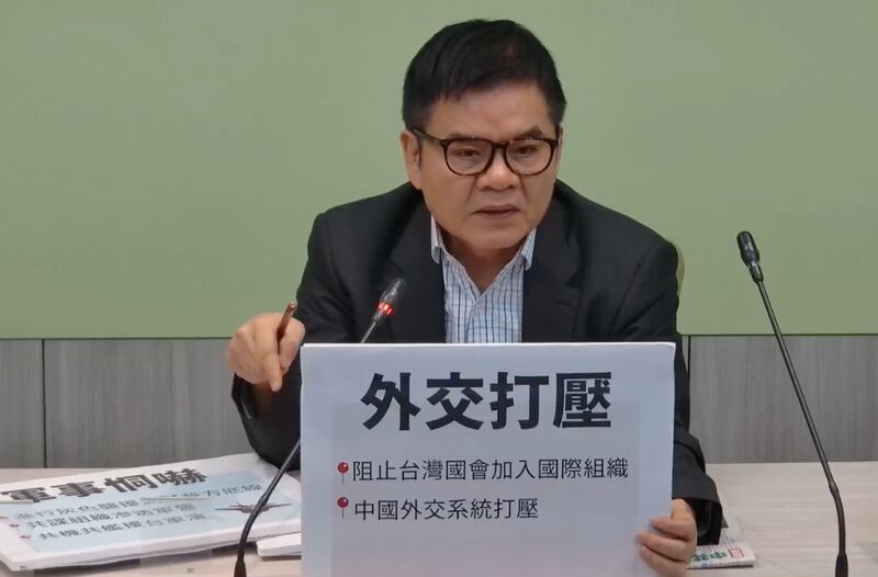 民进党籍立委庄瑞雄。(民进党立法院党团直播翻摄)