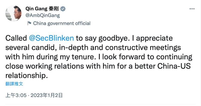 将接任中国外长的秦刚，在个人推特发布信息，表示将离开驻美大使职务并与美国国务卿布林肯通话。（秦刚推特）