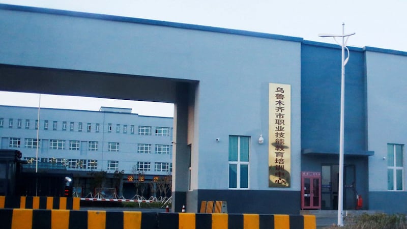 乌鲁木齐职业技能教育中心大门(路透社)