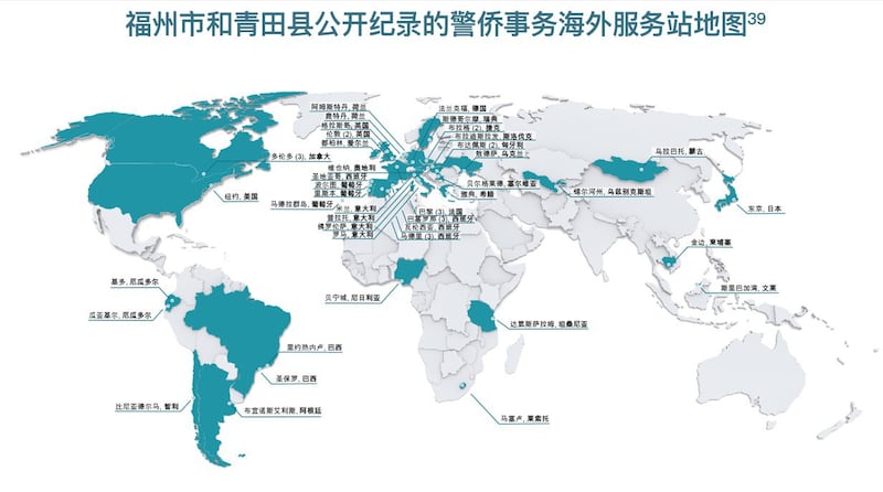 保护卫士先前调查资料显示，加拿大地区只有多伦多设有中国的海外警察站。 (保护卫士官网截图)