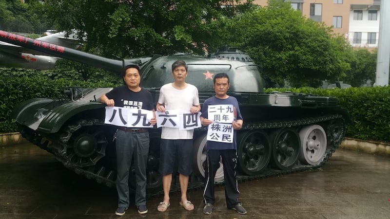 2018年5月30日,郭闽(左)连同陈思明(中)与何家维(右)在株洲一个公园拍照悼念六四。(欧彪锋独家提供)