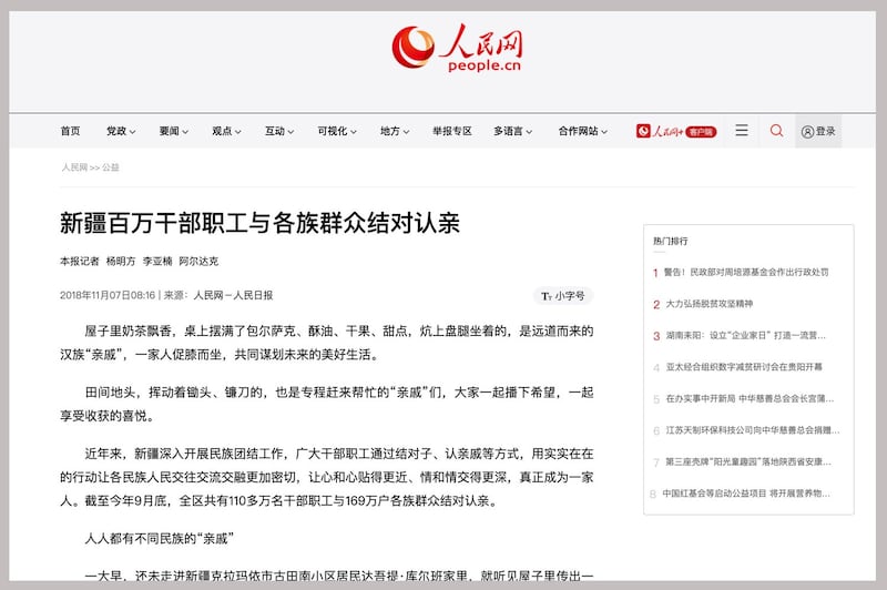 2018年11月7日中国官媒人民日报以“新疆百万干部职工与各族群众结对认亲”为标题报导这项政策的成果。（人民日报官网）