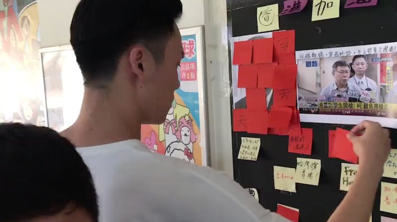 台湾艺术大学陆生,拿港生免费提供的便利贴,恶意将港生、台生留言声援香港的便利贴覆盖。(港生张俊豪提供)