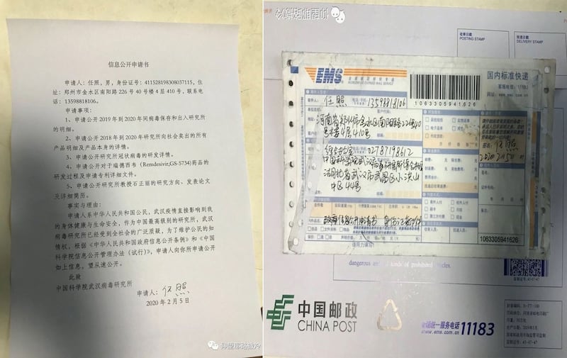 左图:郑州法律人士任照向武汉病毒研究所申请信息公开;右图任照寄给武汉病毒研究所的特快转递。(志愿者提供/记者乔龙)