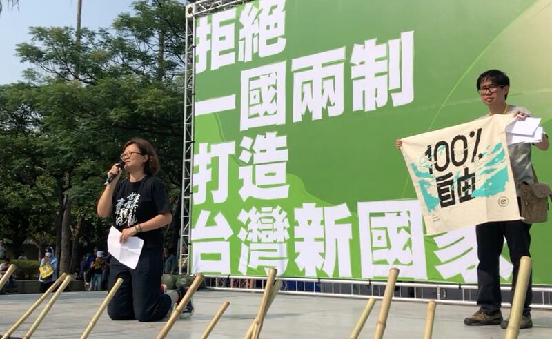 移民台湾的香港人钟慧沁参加7日在高雄的“拒绝一国两制”游行,她下跪请求台湾人民为香港、台湾民主挺住,救救无助的香港人。(记者夏小华摄)