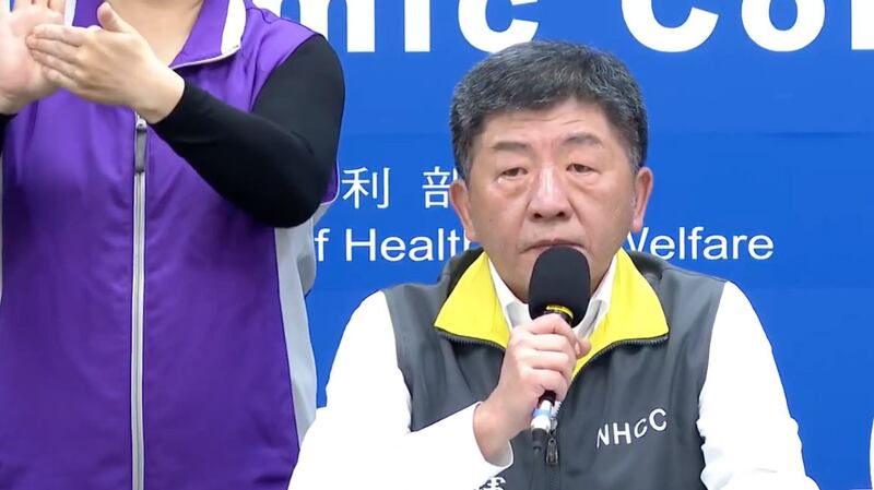 台湾近4天共增45例境外入境确诊案例,台湾中央流行疫情指挥中心指挥官陈时中18号宣布台湾全境控管新措施。(卫福部直播截图)