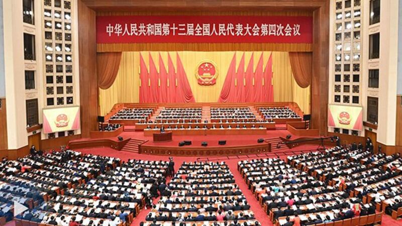 中国第十三届全国人民代表大会第四次会议(中国政府网)