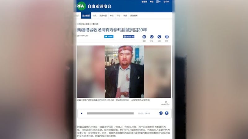 2019年9月20日,毛利亚对本台披露她的大爷色力克.木海被判刑20年的报道。(RFA)