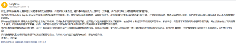 港人团体贴出英国教会取消批出场地的解释(脸书截图)