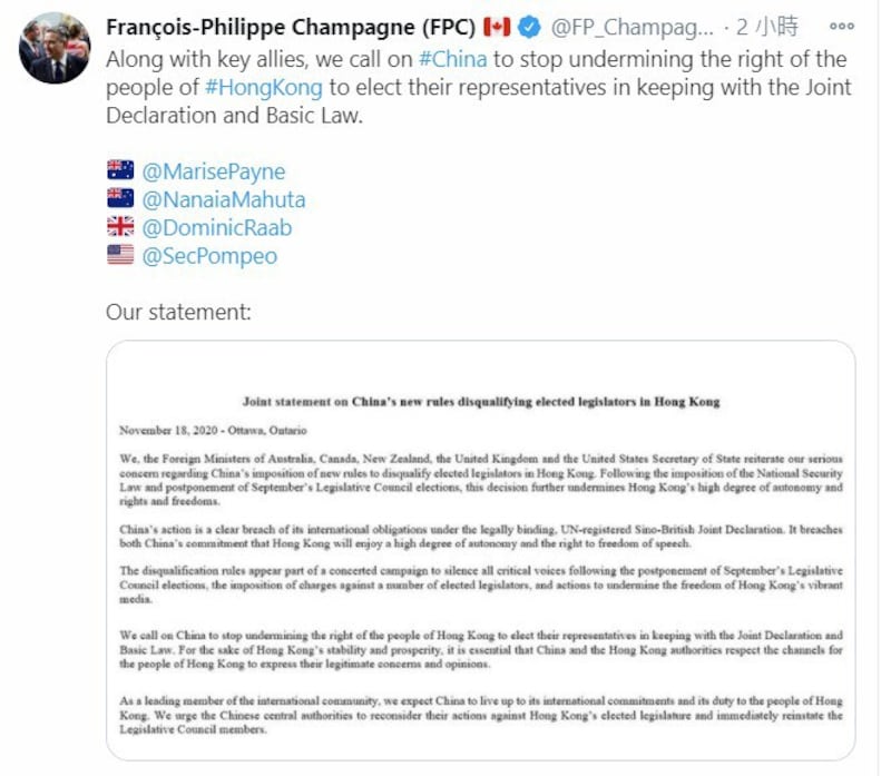 加拿大外长商鹏飞在推文重申声明立场,支持香港自治权。 (推特截图)