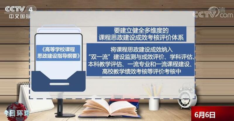 危机之下中共抓牢意识形态 高校推广课程思政建设。(Public Domain)