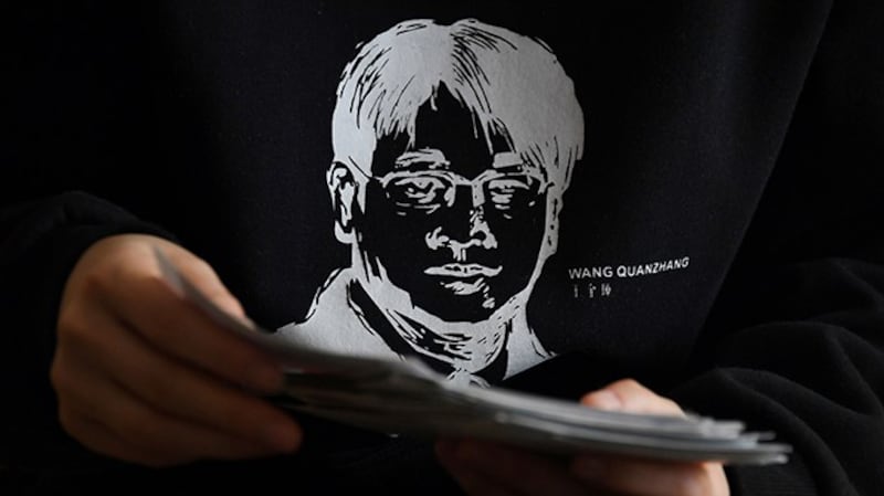 中国维权律师王全璋(法新社)