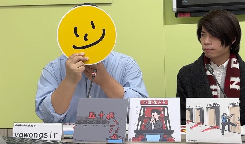 香港政治漫画家vawongsir。(记者夏小华摄)