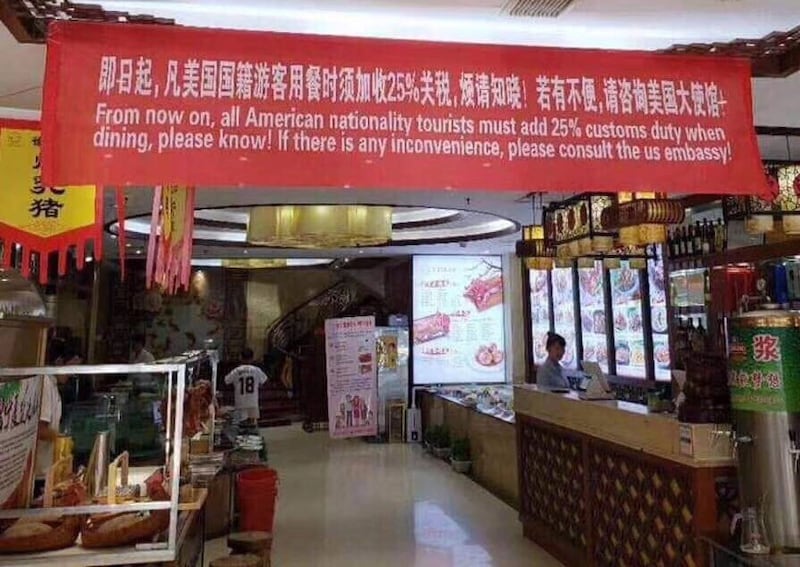 在反美情绪下,中国出现对美国籍游客加价的横幅。(网络图片)