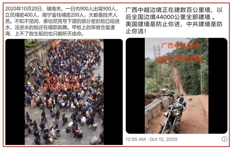 左图:10月20日,中越边界镇南关(即:友谊关),聚集着准备前往越南打工的人士。(视频截图/乔龙提供);右图:中越边境广西段正在兴建高墙。(视频截图/乔龙提供)