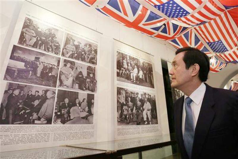 台灣前總統馬英九任內非常重視《開羅宣言》將台灣交還中華民國的歷史事實，曾經舉辦紀念展覽。（取自台灣總統府新聞資料庫）