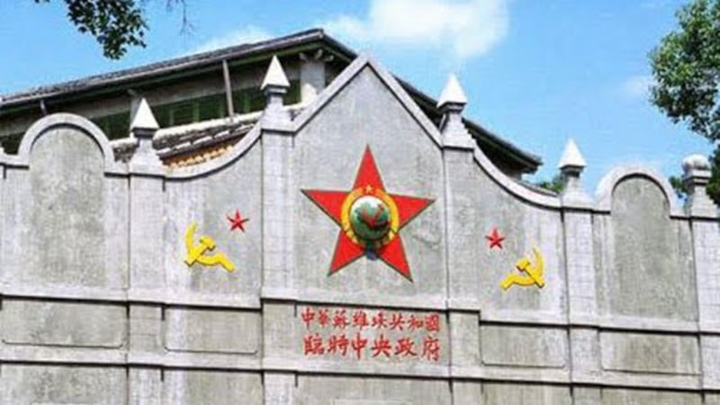 网民举例“中华苏维埃共和国临时中央政府”旧址属“洋名”,应改名。