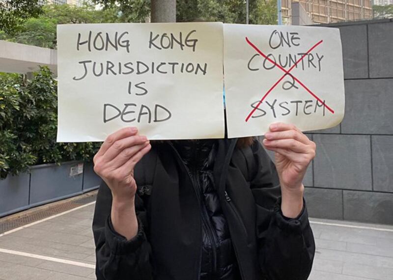 有支持黎智英的市民手举香港司法已死的标语(刘少风摄)