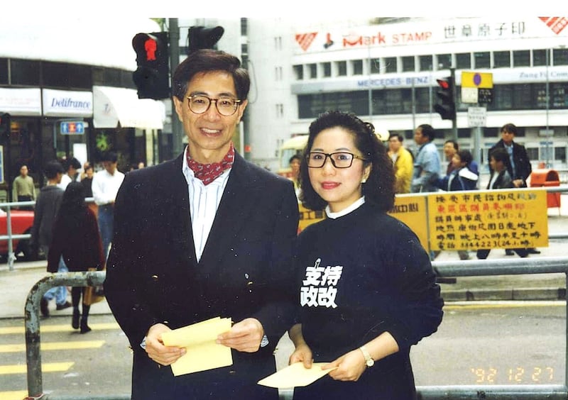 杨月清在上世纪八九十年代,曾和李柱铭一起参与香港民主同盟(港同盟)和民主党工作,曾担任民主党港岛东支部副主席,和李柱铭亦师亦友超过30年。 (杨月清提供)