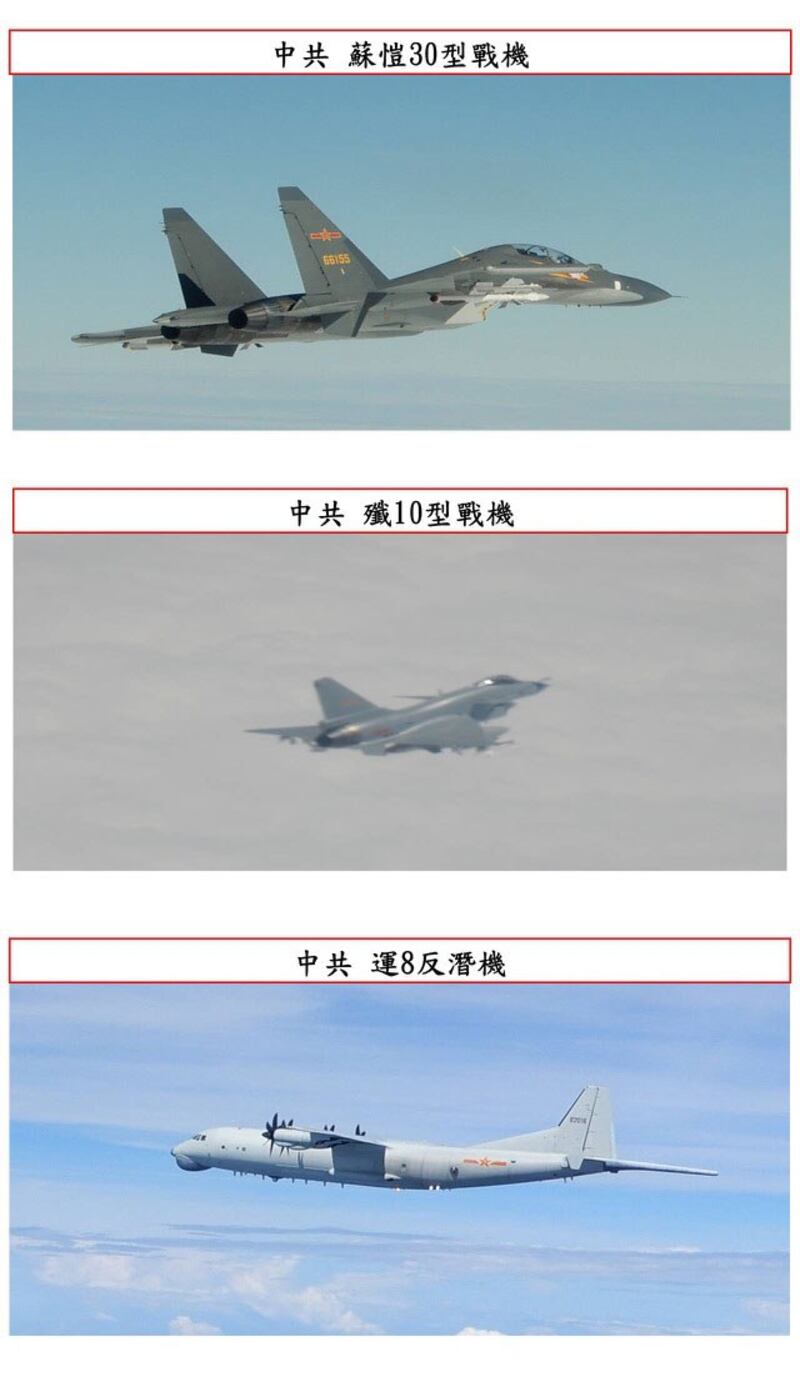 台湾国防部罕见发布苏恺30,歼10,以及运8反潜机的“贴身特写照”,显示共军入侵台湾海空域的严重性。(台湾国防部)