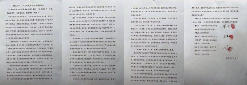 三名中共老党员董洪义、马贵会、田奇庄发联名发表公开信反对“党领导一切”,呼吁坚决抵制“个人崇拜”,避免文革的悲剧重演 。(维权网)