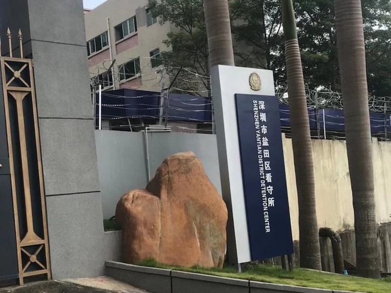 12名涉嫌潜逃被内地海警拘捕的港人,仍拘留在深圳盐田看守所。(律师卢思位提供)