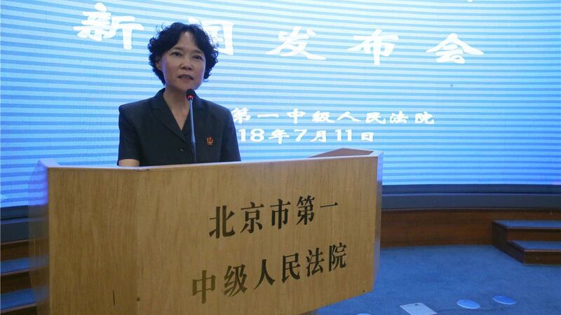 资料图片:北京市检察院政治部主任马立娜。(网络图片)