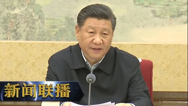 4月19日,中国中共中央总书记习近平主持了政治局的第十四次集体学习,距离五四运动的纪念日还有半个月,此次集体学习的主题已经提前探讨了“五四运动的历史意义和时代价值”。(视频截图)