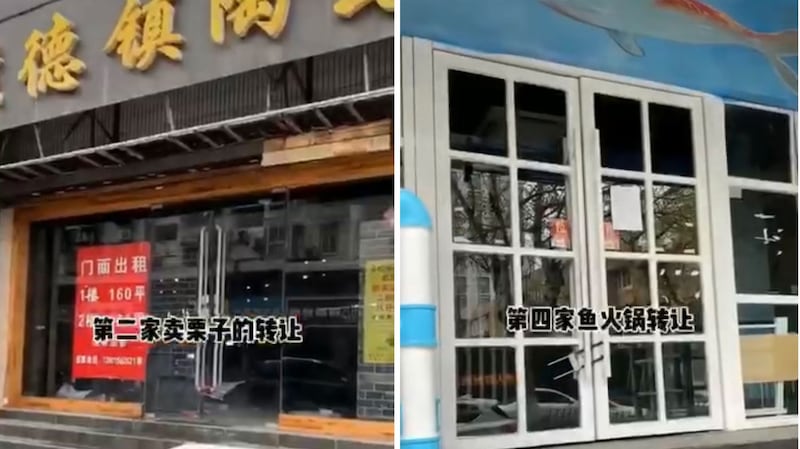 南京新街口闹市区,不少店铺求售。(视频截图)