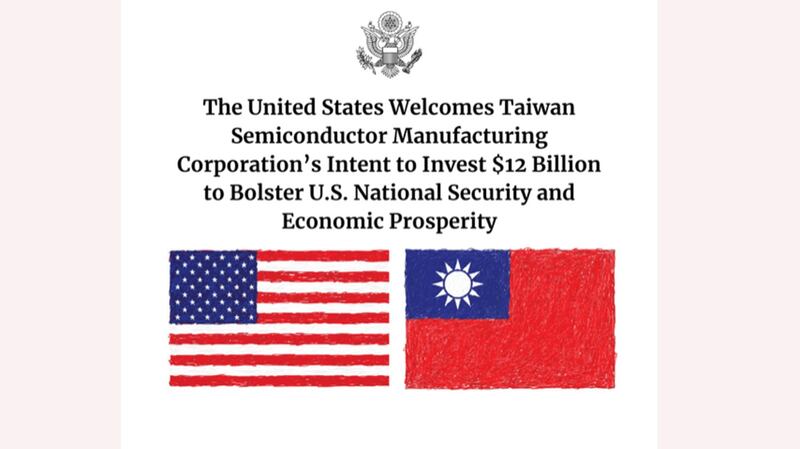 美国国务院亚太媒体中心脸书,转贴国务卿发表台积电投资新闻稿,并贴上台美双方国旗。(截图自脸书)