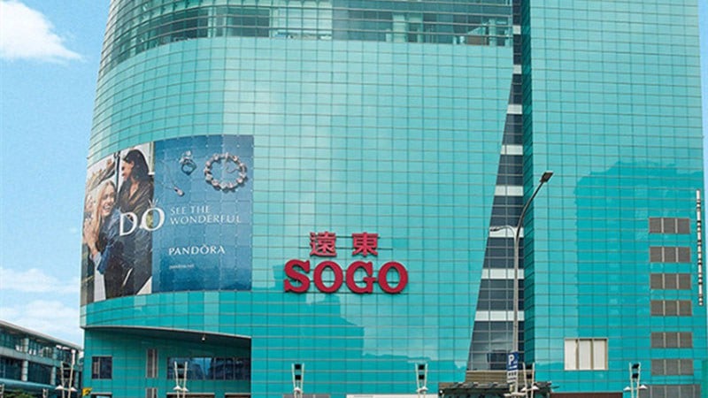 远东集团购物中心(远东集团网站截图 )