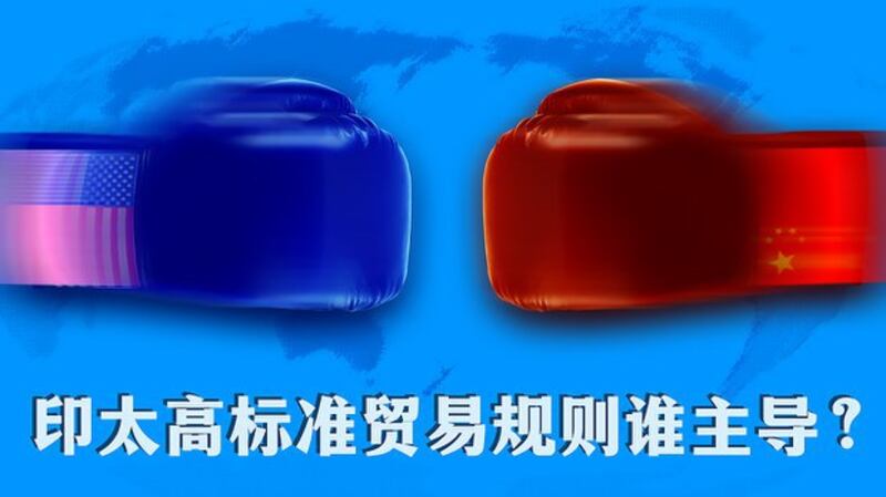 美国力推"新印太经济框架"(自由亚洲电台制图)