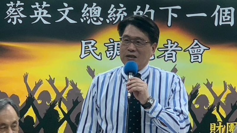 台湾民意基金会董事长游盈隆指出,台湾人认同感超越历史任何阶段。(记者 黄春梅摄)