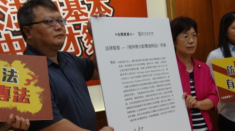 民进党立委尤美女(右)签名连署基进党提出的《境外势力影响透明法》草案。(记者夏小华摄)