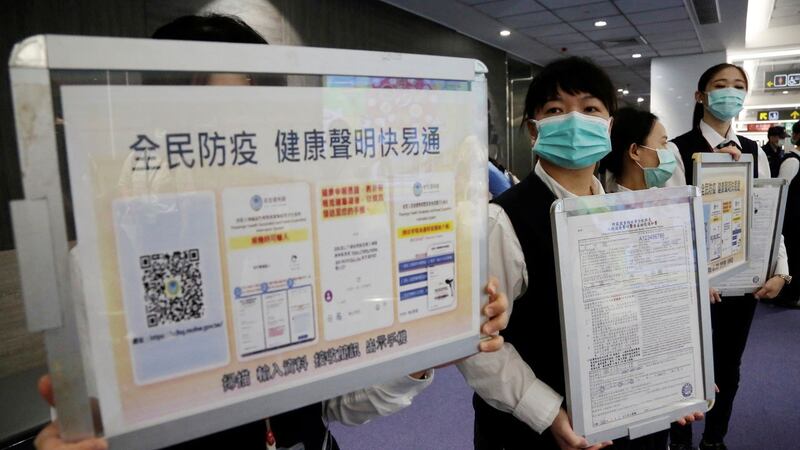 台湾入境防疫措施。(路透社)