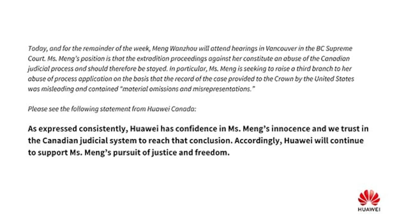 加拿大华为公司发出声明,强调孟晚舟无罪。(加拿大华为)