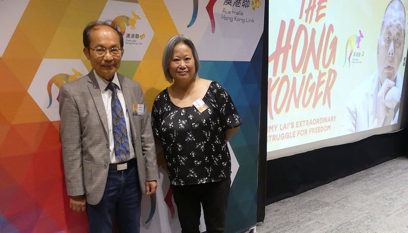 潘丽贞(右)提到,随着通过“23条”立法,受影响的并不只有香港人;冯崇义(左)指出,新州议会提供这次关注香港争取自由的活动场地,反映出澳大利亚政界认同 自由价值。 (记者丘德真摄影)