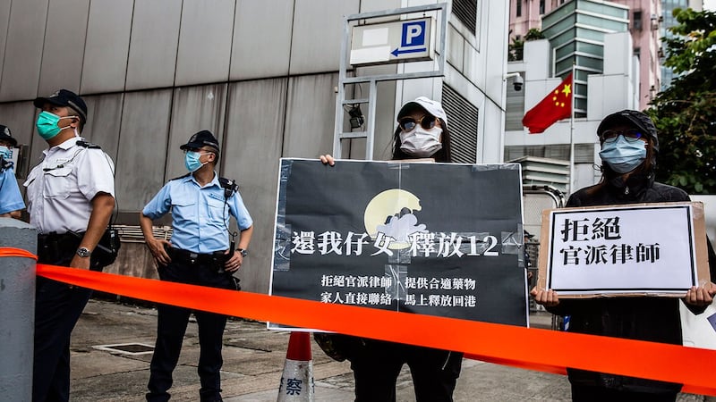 2020年9月30日,涉偷渡12港人的家属在中联办抗议。(AFP)