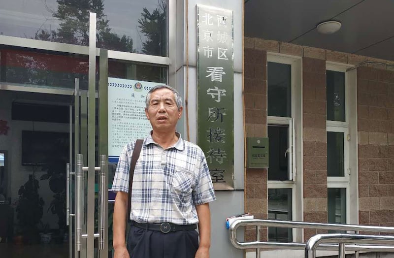 辽宁居民姜家文相信, 辽宁省政府面对财政压力仍大力招募辅警,是出于维稳需要。 (姜家文独家提供,拍摄日期不详)